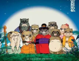 Cult Film Screening | Pompoko_La Plagne